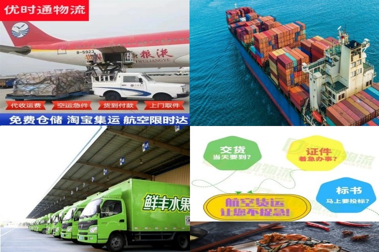 徐州到克罗地亚航空货运公司-徐州到克罗地亚物流专线